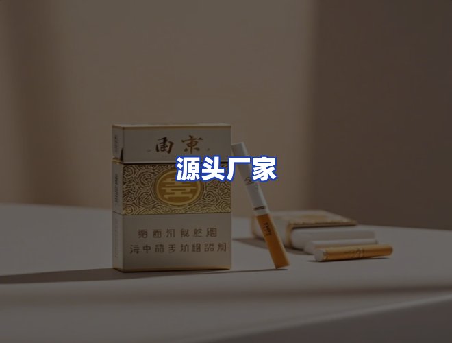 服务优势